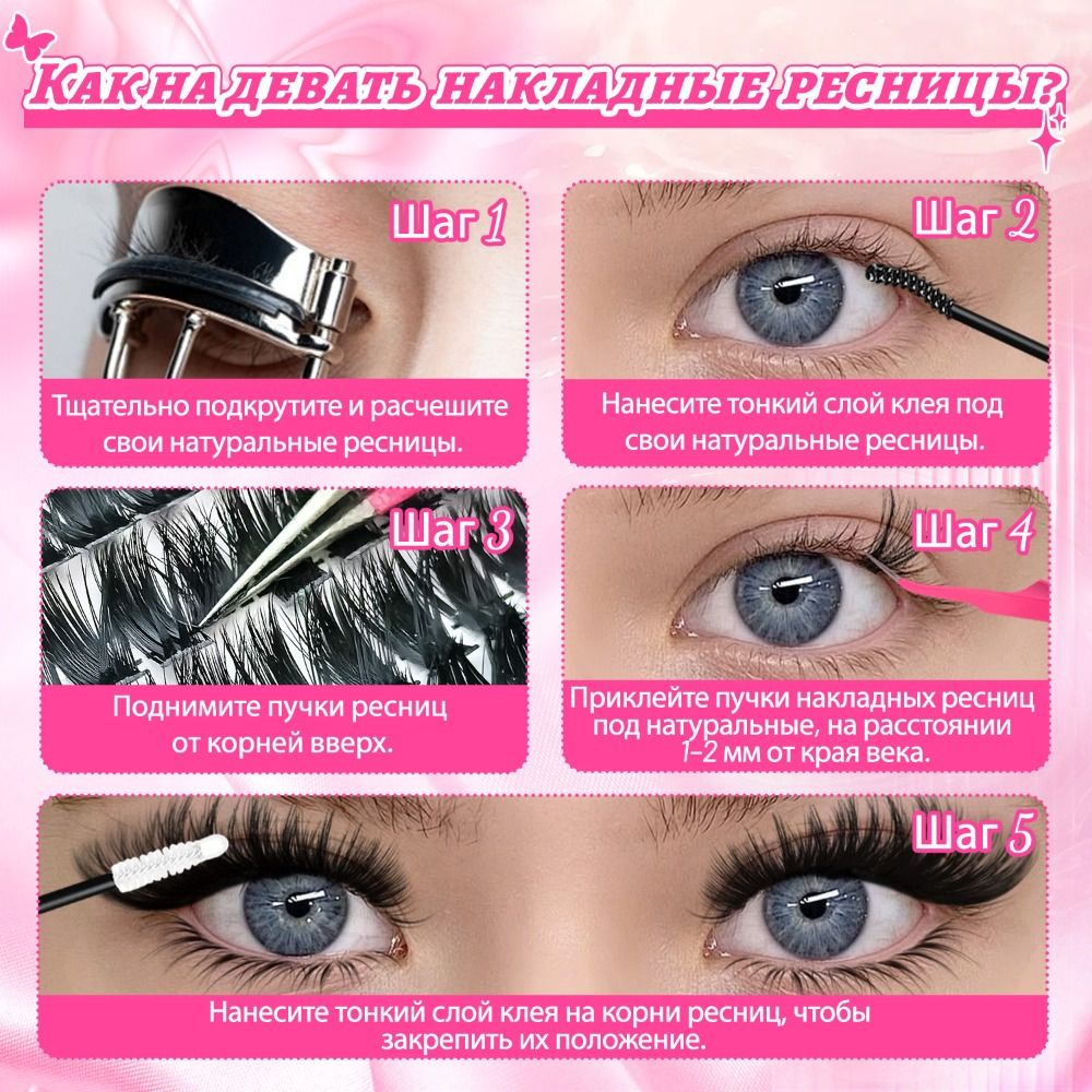Natural Look False Eyelashes W - Faux Mink Lash recension och pris