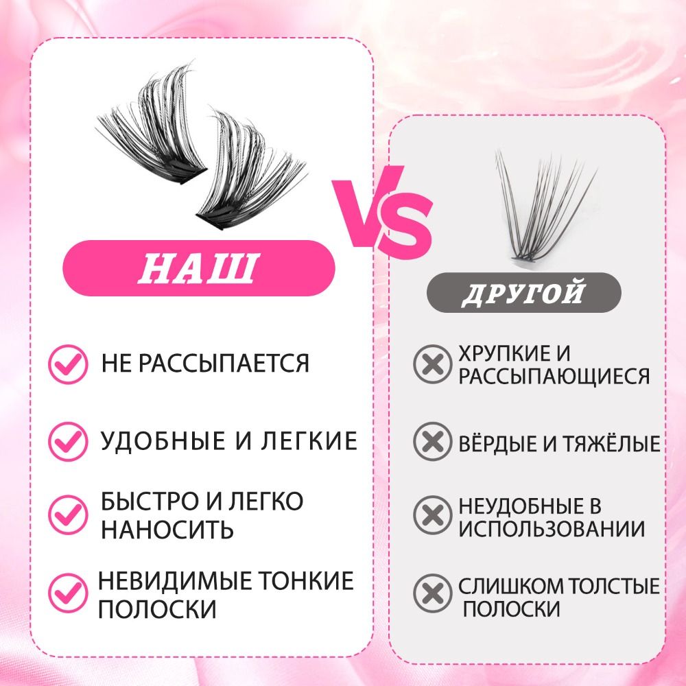 Natural Look False Eyelashes W - Faux Mink Lash recension och pris
