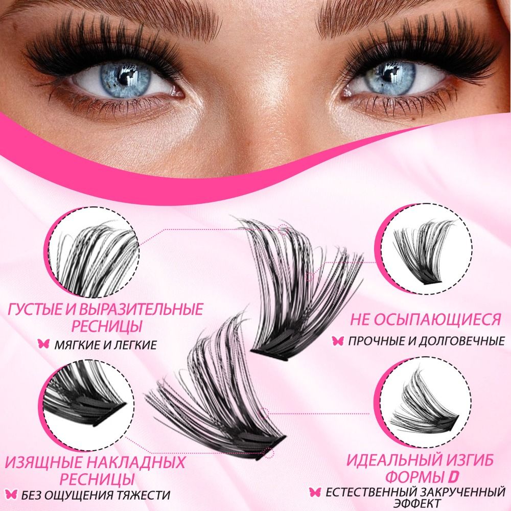 Natural Look False Eyelashes W - Faux Mink Lash recension och pris