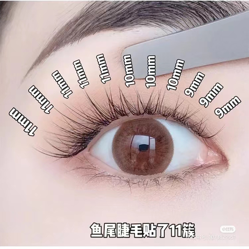 120 Pcs/Box Premium Mink Indiv - Eyelash Extension Japan recension och pris