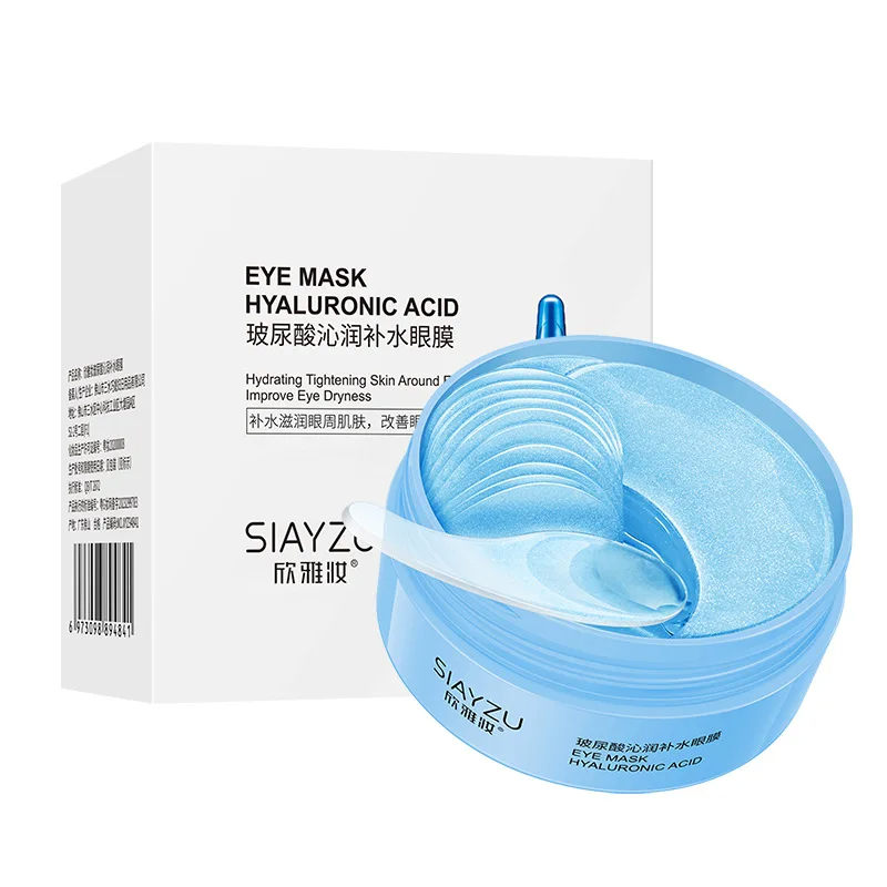 60Pcs Hyaluronic Acid Crystal  - Eye Pad Collagen recension och pris