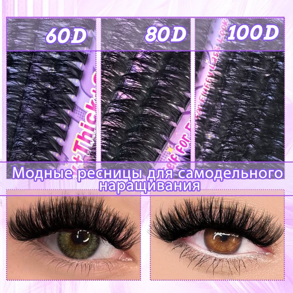 Natural Look False Eyelashes B - Faux Mink Lash recension och pris