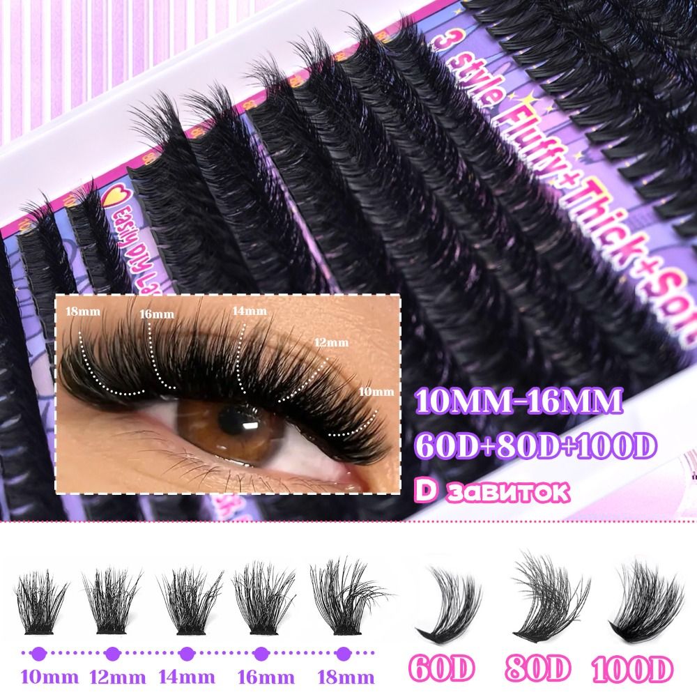 Natural Look False Eyelashes B - Faux Mink Lash recension och pris