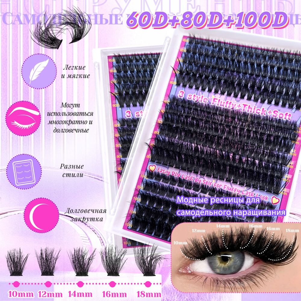 Natural Look False Eyelashes B - Faux Mink Lash recension och pris